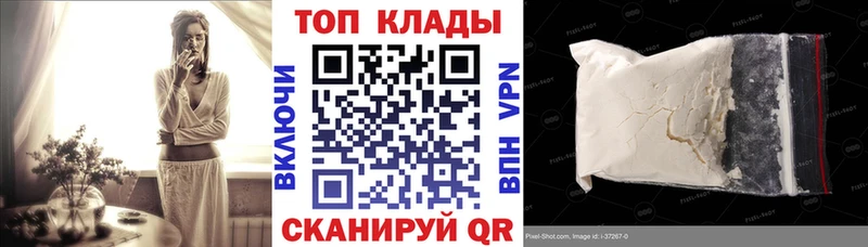 Виды наркотиков купить Анадырь СК  Псилоцибиновые грибы  Мефедрон  Гашиш  Канабис 