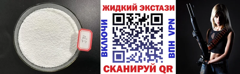 Бутират 1.4BDO  дарнет шоп  Анадырь 