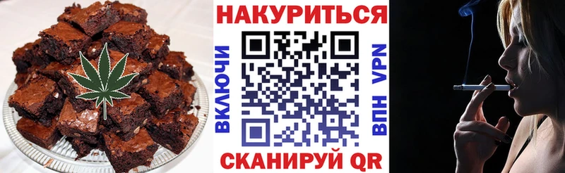 наркота  Анадырь  Cannafood конопля 