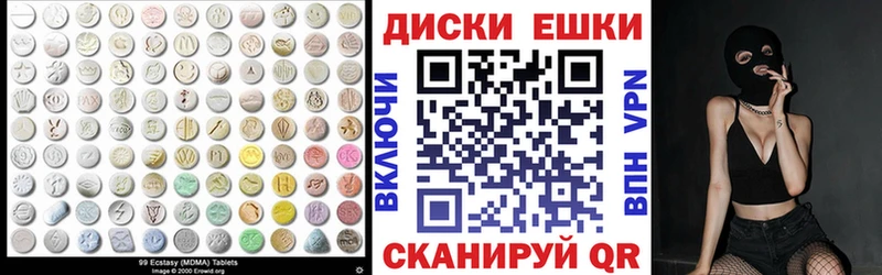 Экстази mix где продают наркотики Анадырь