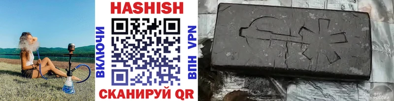 Гашиш гашик  Анадырь 