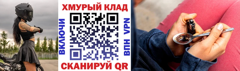 darknet какой сайт  Анадырь  ГЕРОИН VHQ 