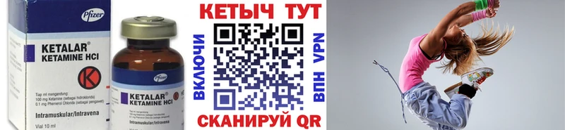 наркотики  Анадырь  КЕТАМИН VHQ 