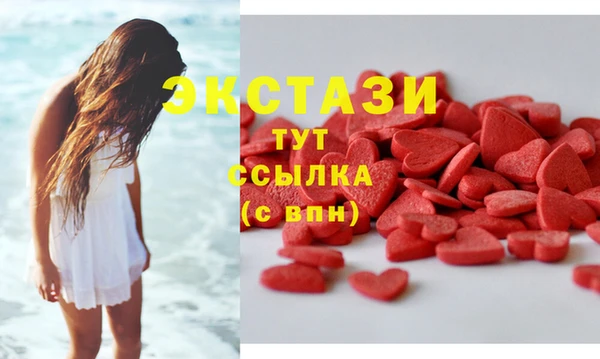 MDMA Михайловка