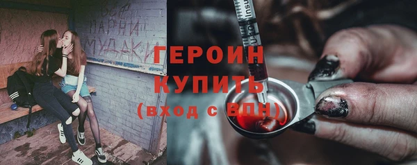 мефедрон VHQ Абдулино