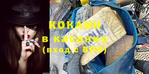 кокаин премиум Абинск