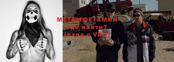 кокаин премиум Абинск