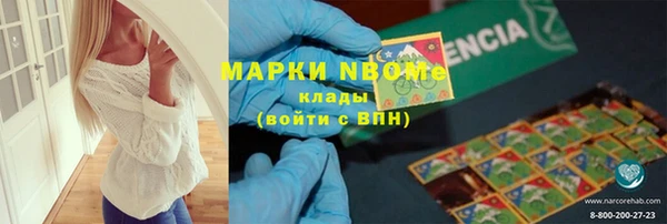 кокаин премиум Абинск