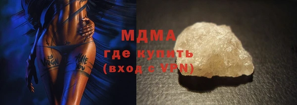 мефедрон VHQ Абдулино