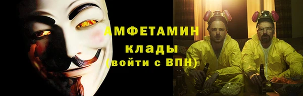 мефедрон VHQ Абдулино