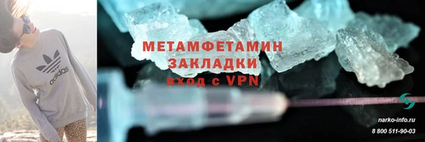 кокаин перу Абаза