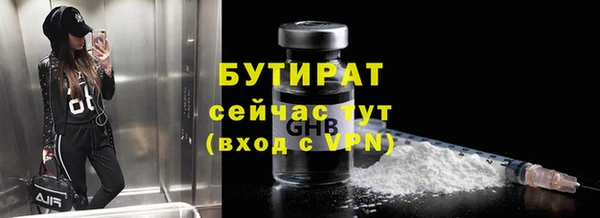 метамфетамин Карпинск