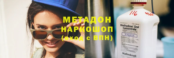 кокаин перу Абаза