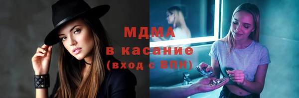 кокаин премиум Абинск