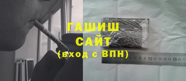 мефедрон VHQ Абдулино