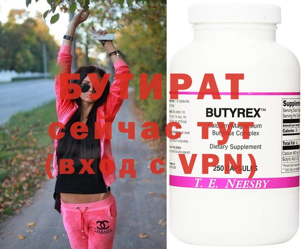 мефедрон VHQ Абдулино