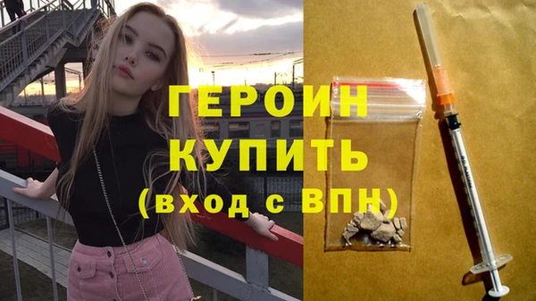 стафф Медвежьегорск