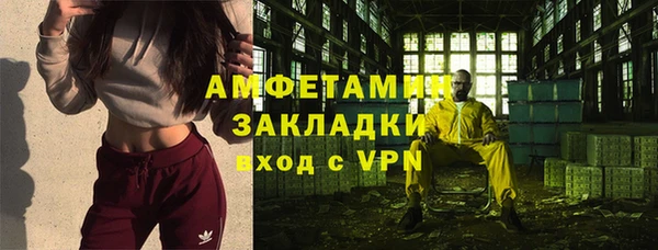 ECSTASY Касимов