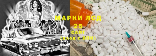 кокаин премиум Абинск