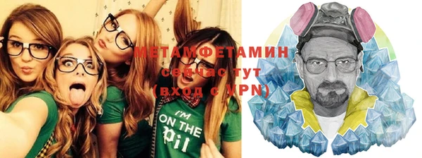 jwh Михайловск