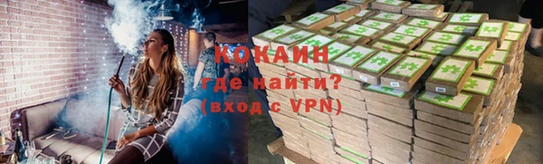 кокаин перу Абаза