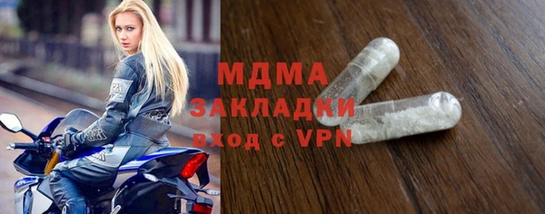 мефедрон VHQ Абдулино