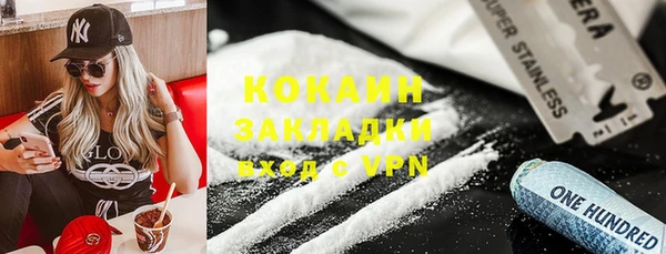 кокаин перу Абаза