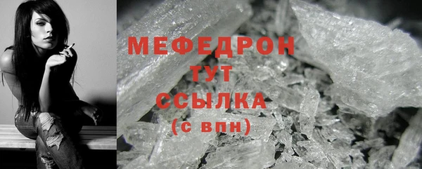 кокаин перу Абаза