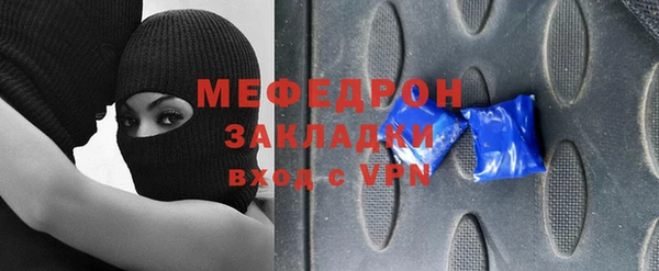 кокаин премиум Абинск