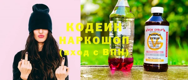 кокаин перу Абаза