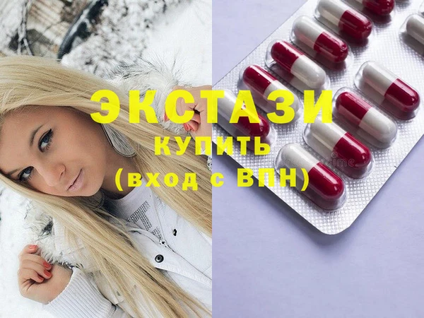 кокаин премиум Абинск