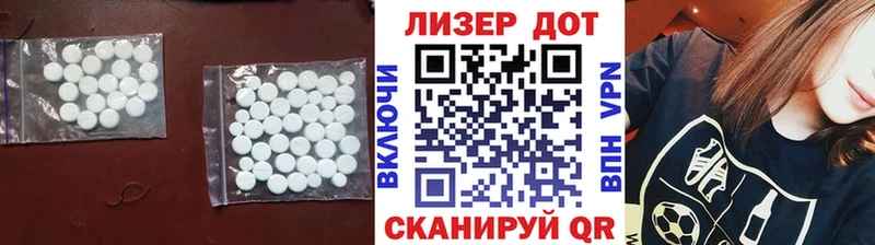 магазин  наркотиков  blacksprut ссылка  LSD-25 экстази кислота  Анадырь 