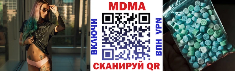 MDMA молли  где купить   Анадырь 