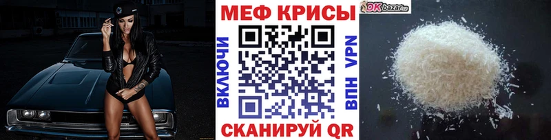 МЕФ 4 MMC  Анадырь 