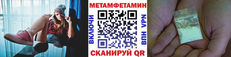 где найти   Анадырь  МЕТАМФЕТАМИН мет 