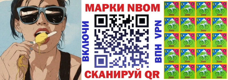 дарнет шоп  Анадырь  Наркотические марки 1500мкг 