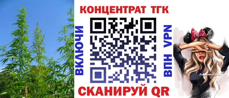 блэк спрут как зайти  Анадырь  ТГК жижа 