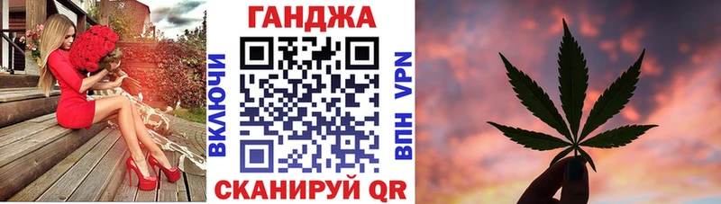 mega   Анадырь  Бошки марихуана планчик 